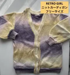 RETRO GIRLカラフル ニットカーディガン ボタン付き 長袖 フリーサイズ