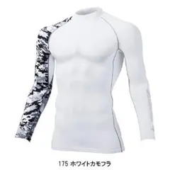 Z-DRAGON ロングスリーブ ホワイトカモフラ ELサイズ×2 78134
