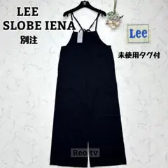 新品》スローブイエナ☆サロペット オーバーオール 黒 フリル IENA 