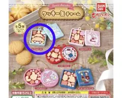 サンリオ クッキー缶チャーム シナモロール ガチャガチャ