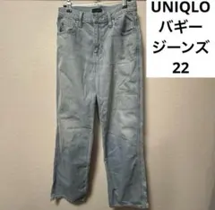 も*ち様 【美品】 UNIQLO バギージーンズ（丈標準76cm）2023年春モ
