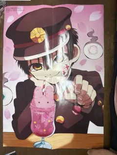 地縛少年花子くん mygo!!!!! Ave_Mujica ポスターのサムネイル