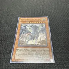 2025年最新】裁きの龍 英語の人気アイテム - メルカリ