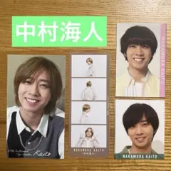 中村海人 TravisJapan ハッピー4カット