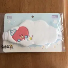 BT21 TATA アイマスク 新品