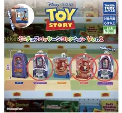 トイ・ストーリー ミニチュアパッケージコレクションver2