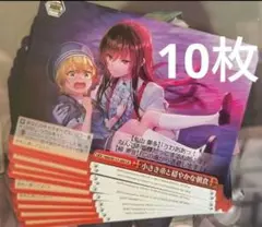 ヘブンバーンズレッド ヴァイス 小さき帝と穏やかな朝食