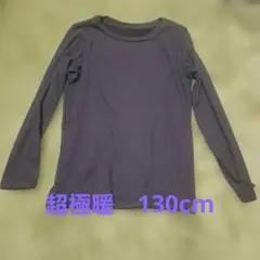 UNIQLO HEATTECH ULTRA WARM アンダーシャツ 130