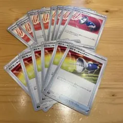 ポケモンカードゲーム ポケモンキャッチャー まとめ売りのサムネイル