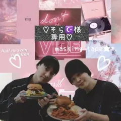 ⑅◡̈*♡⭐︎そら☪️⭐︎さま⑅◡̈*♡専用 BTS マスキングテープ♡