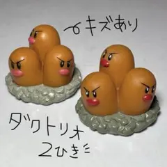 ヴィーナスA ソフビ ミニ ポピー ヴィーナスA ソフビ ミニ ポピー - メルカリ
