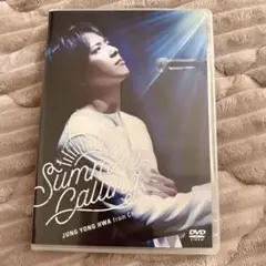 CNBLUE ヨンファ ライブ DVD 2017 summer calling