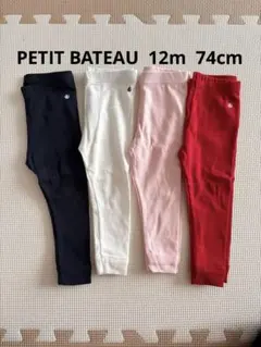 Petit Bateau カルソン　ベビーレギンス 4色セット 12m 74cmのサムネイル
