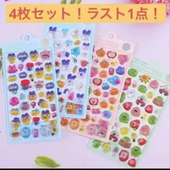 最安値！1セットのみ！たまごっちシール 3D 4枚セット