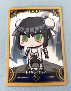 FGO 秦良玉 リヨ イラストカード Fate/FinalJourney