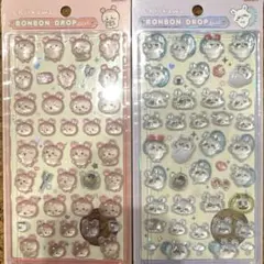 正規品ボンボンドロップシール　ボンドロ　ちいかわ２枚セット