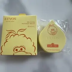 新品、未使用 ETVOS リラクシングマッサージブラシのサムネイル