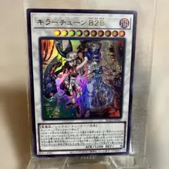 Item thumbnail for item f8cc5842-0247-4516-802d-4a859d0cebe6