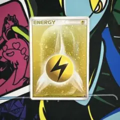 2025年最新】ブリザードエネルギー 雷の人気アイテム - メルカリ