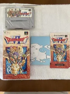 ドラゴンクエストVI スーパーファミコン