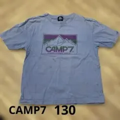 CAMP7 Tシャツ サイズ130 ライトブルー