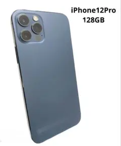 Apple iPhone 12 Pro 128GB パシフィックブルーのサムネイル