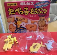 たべっ子どうぶつ★うさぎちゃん&きりんちゃん♪フィギュアセット