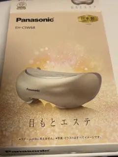 2025年最新】EH-CSW68の人気アイテム - メルカリ