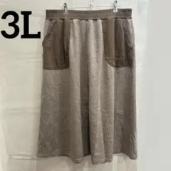 大きいサイズ 【3L】ゆったりリブ素材 ロングスカート バイカラー ブラウン