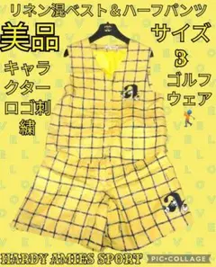 ALDIES テーラードジャケット ショーツ セットアップ Mサイズ ビール