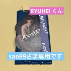 Sao99様 リクエスト 2点 まとめ商品
