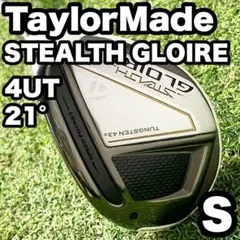 2026年最新】ステルス ユーティリティ 4の人気アイテム - メルカリ