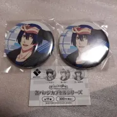 うたプリ 聖川真斗 シャニライ スタリ 缶バッジ カプセルガチャ