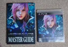 FINAL FANTASY 13 マスターガイド＆ディスク セット