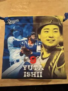 2026年最新】石伊雄太の人気アイテム - メルカリ