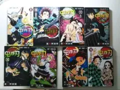 鬼滅の刃 8冊セット 1, 9,10,11,12,13,14,23巻