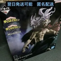 僕のヒーローアカデミア 一番くじ B賞 死柄木弔