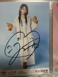 =LOVE 瀧脇笙古　大谷映美里　 直筆サイン入り LOVE大谷映美里 直筆サイン入り 生写真 - メルカリ
