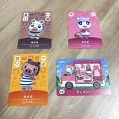 あつ森　amiibo まとめ売り