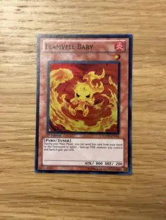 遊戯王　フレムベル・ベビー　英語版　スーパー　HA02