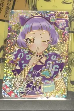 アイプリ チィ サイン