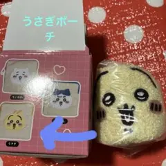 うさぎポーチ　ちいかわもこもこポーチ　未使用