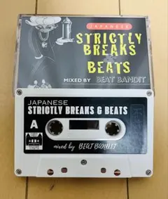 2025年最新】日本語ラップ カセットテープの人気アイテム - メルカリ