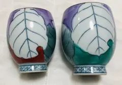 有田焼　湯呑みセット