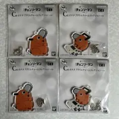 チェンソーマン 一番くじ ちょこっと C賞 ポチタアクリルチャーム