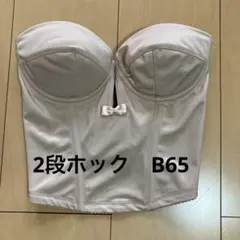 2025年最新】ブライダルインナー b65の人気アイテム - メルカリ