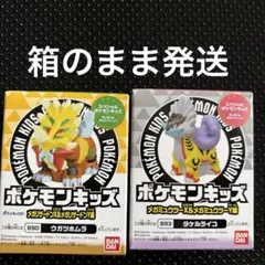 2025年最新】ポケモン指人形未開封の人気アイテム - メルカリ