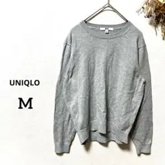 UNIQLO ウォッシャブルコットンクルーネックセーター M グレー