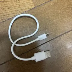 充電ケーブル