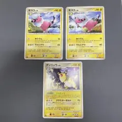 メリープ モココ デンリュウ ♡ ポケモンカード レジェンド - メルカリ